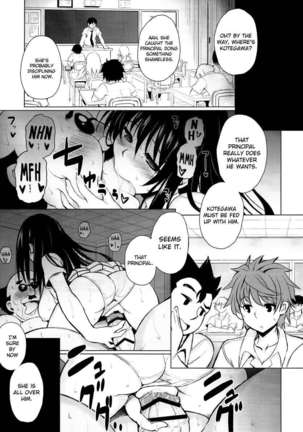 Kotegawa's Shameless Attempt to Stop the Principal's Shameless Behavior Page #12