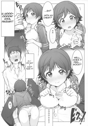 Hajimete wa Dare ga Ii? Page #17