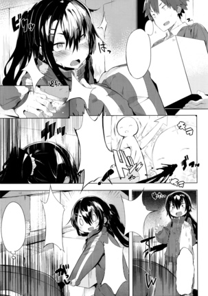 Aseranaide Naochan!