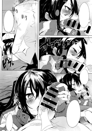 Aseranaide Naochan!