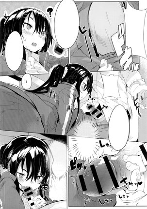 Aseranaide Naochan!