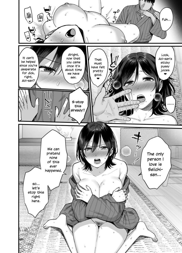 Mesunoyado ~Tsuma wa Midare Kegasareru~