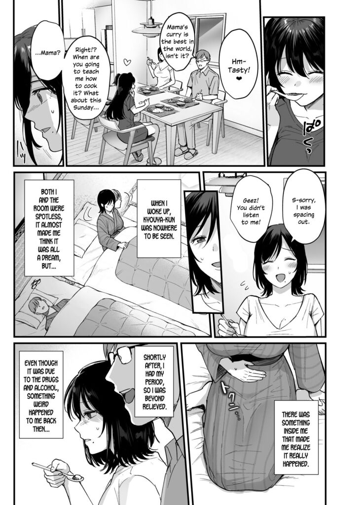 Mesunoyado ~Tsuma wa Midare Kegasareru~