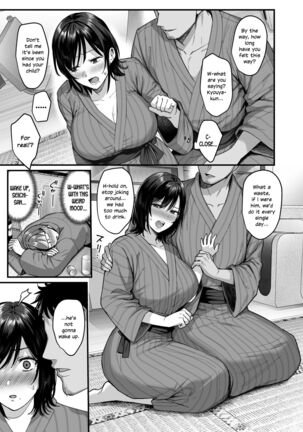 Mesunoyado ~Tsuma wa Midare Kegasareru~ - Page 13