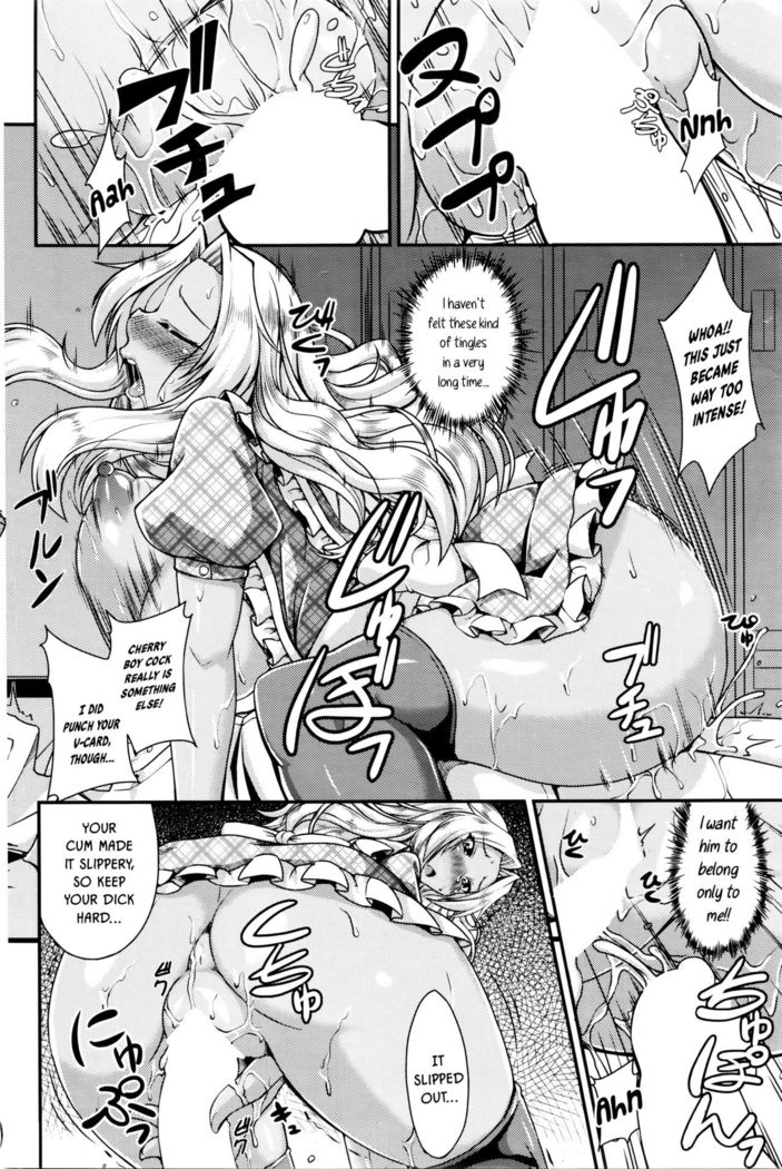 Shishoku Time | Taste-Testing Time