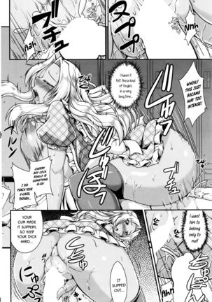 Shishoku Time | Taste-Testing Time Page #19