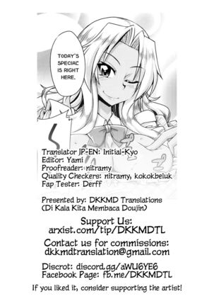 Shishoku Time | Taste-Testing Time Page #24