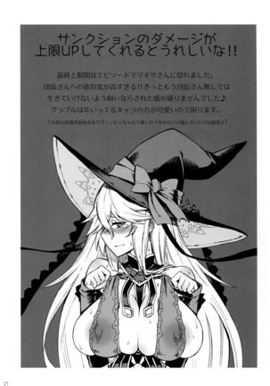 Baburasete Ogyaru Page #20