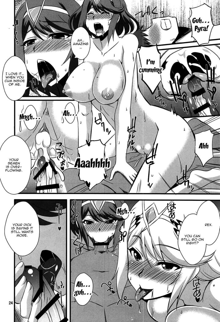 Homura to Hikari