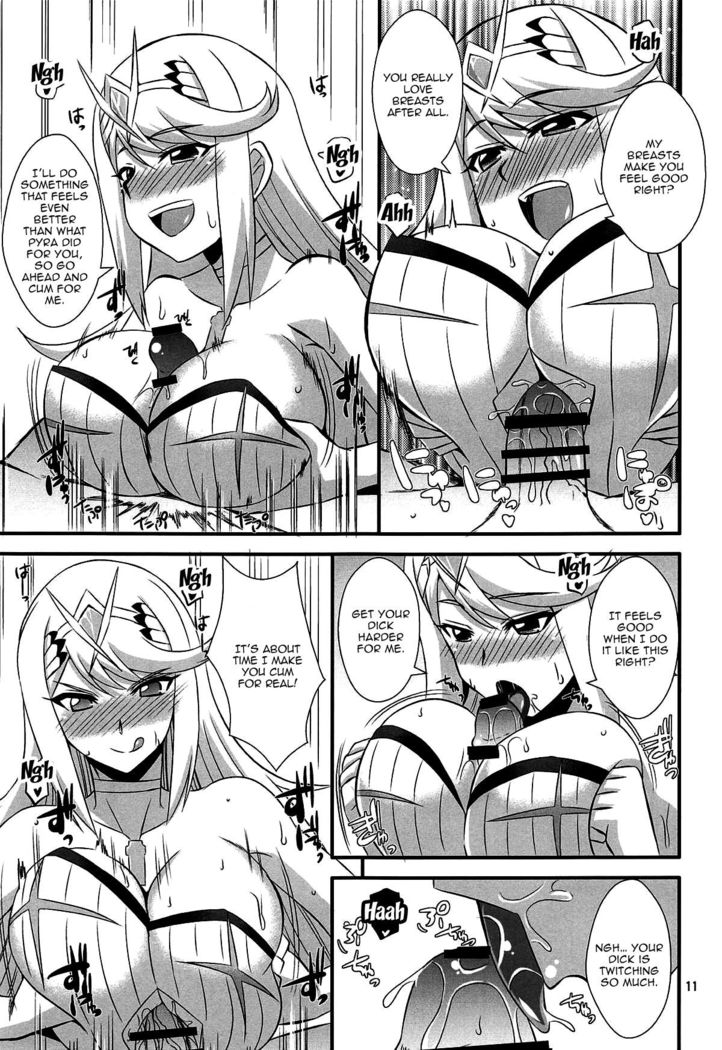 Homura to Hikari