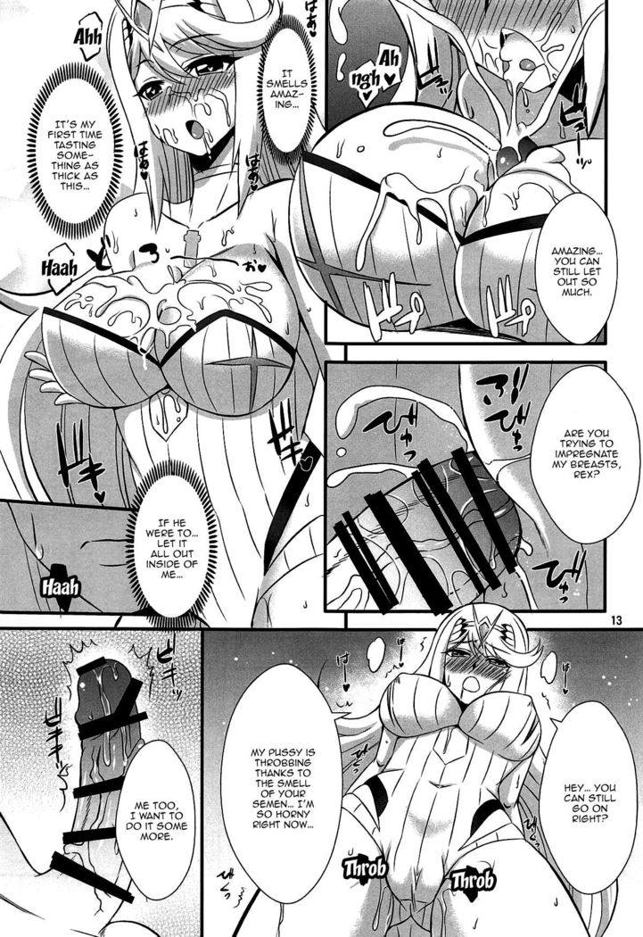 Homura to Hikari