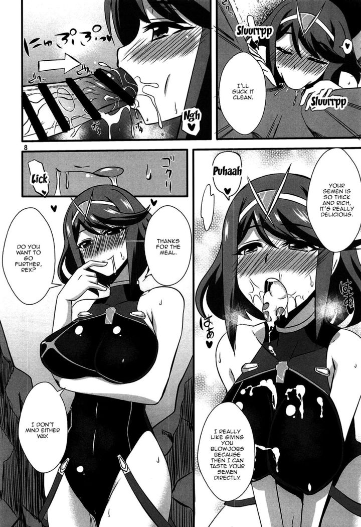 Homura to Hikari
