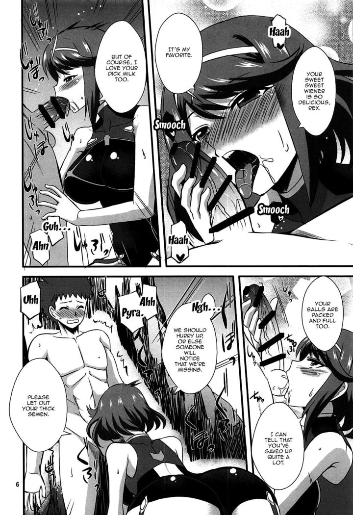 Homura to Hikari