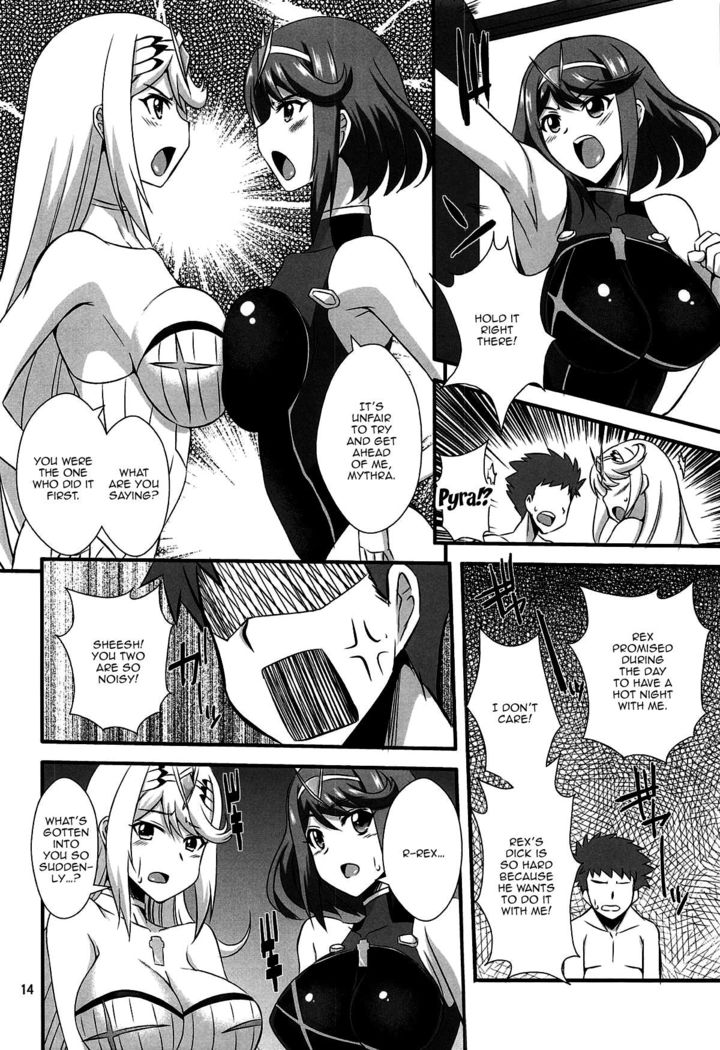 Homura to Hikari