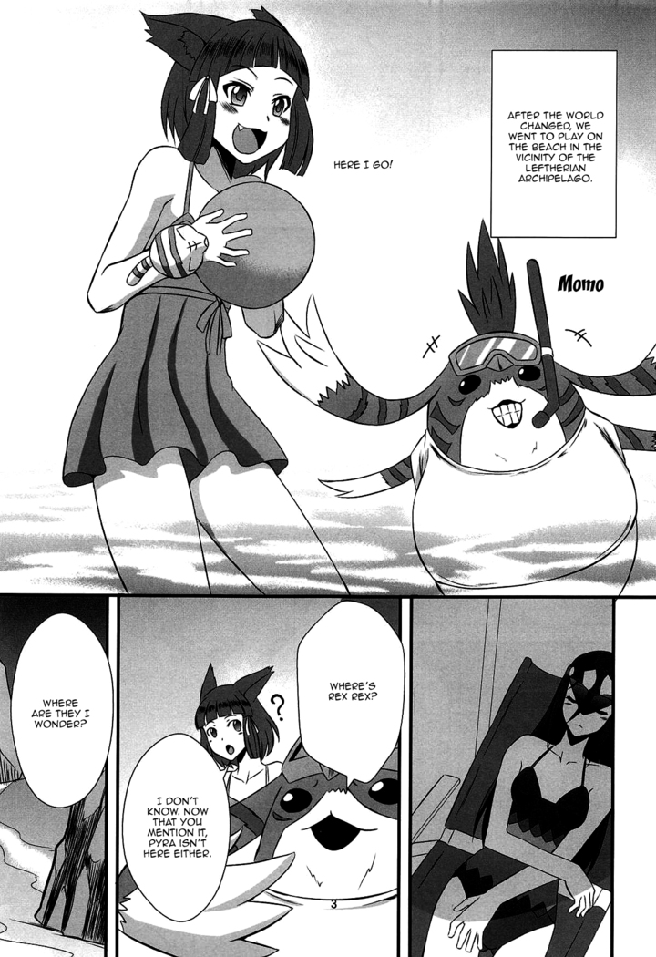 Homura to Hikari