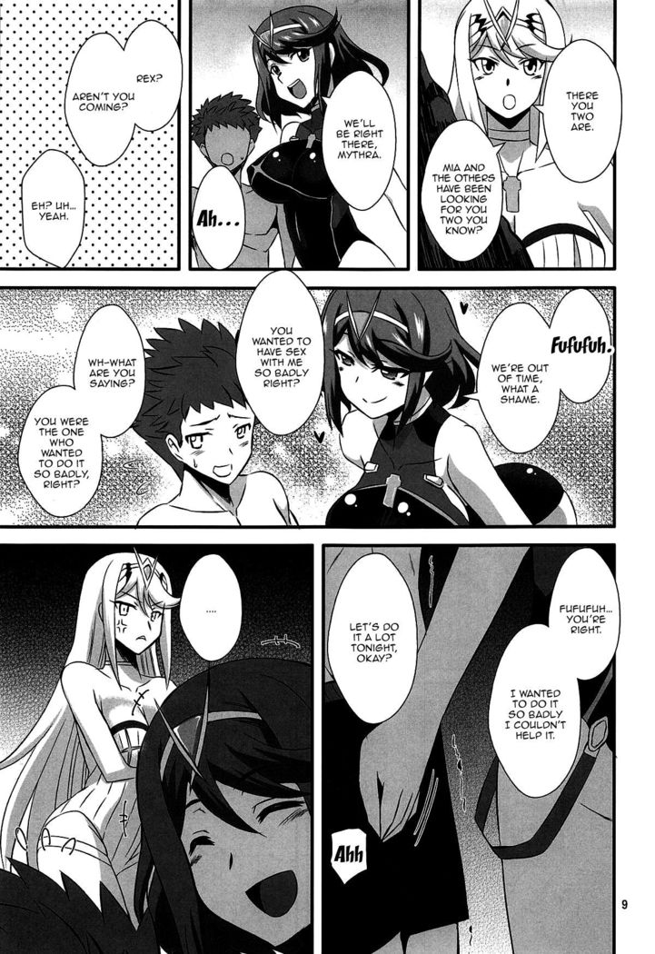 Homura to Hikari