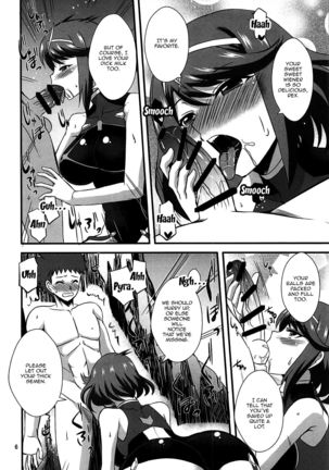 Homura to Hikari