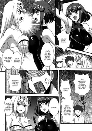 Homura to Hikari Page #14