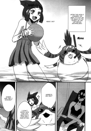 Homura to Hikari