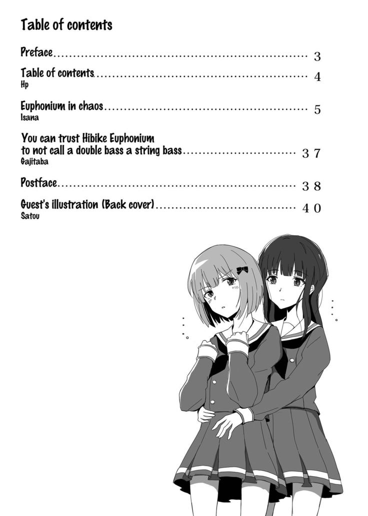 Midareru Euphonium | Chaotic Euphonium   =Fureta7=