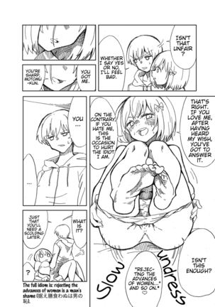 Midareru Euphonium | Chaotic Euphonium   =Fureta7= - Page 16