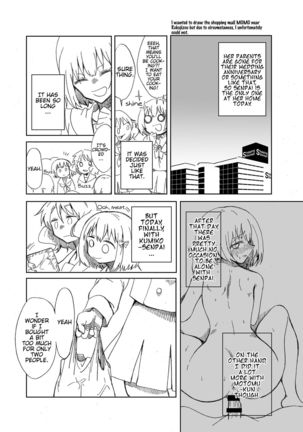 Midareru Euphonium | Chaotic Euphonium   =Fureta7= - Page 19