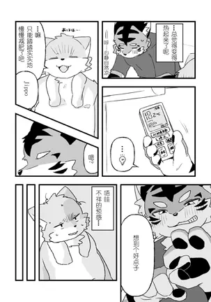 Image 14310590