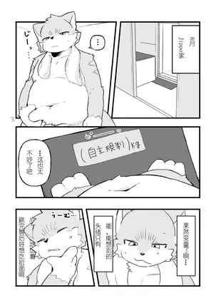 Image 14310587