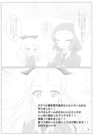 Image 6445404