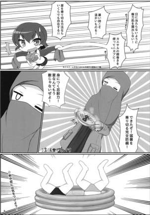 Image 6445403