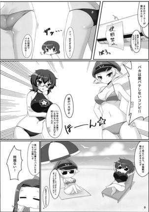 Image 6445409