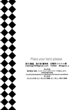 Place your bets please Page #24