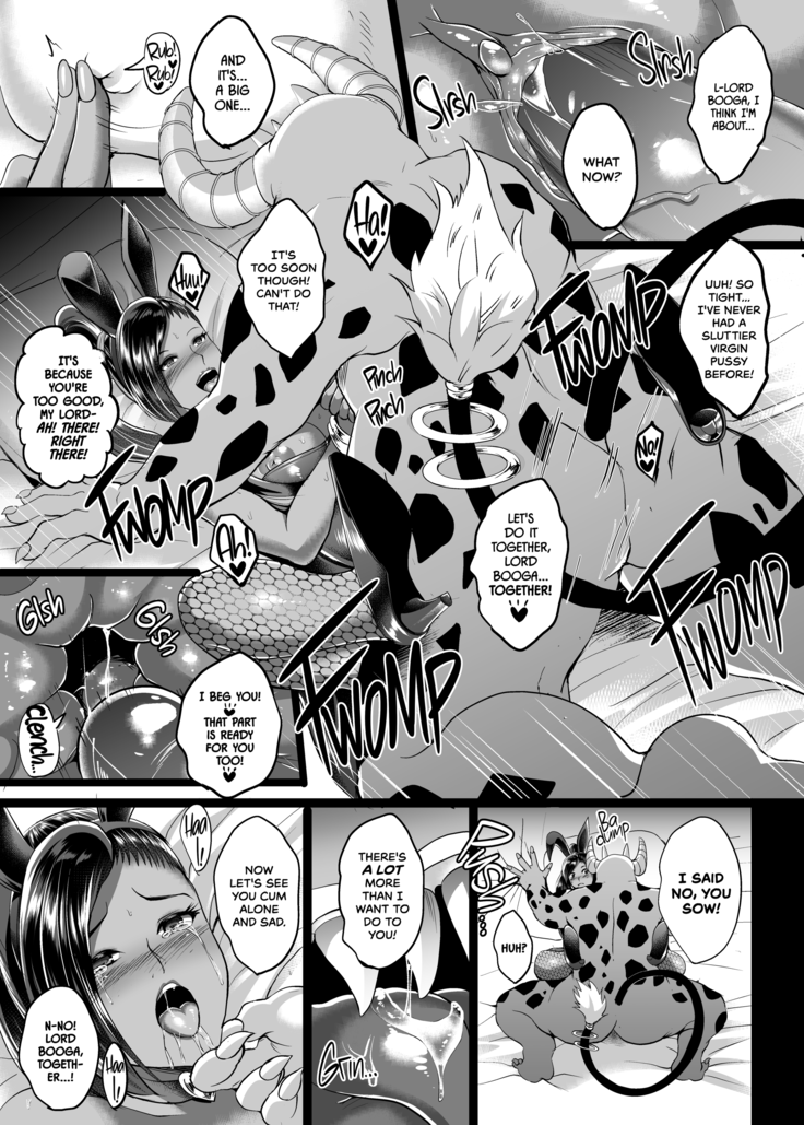 D-mode (decensored)