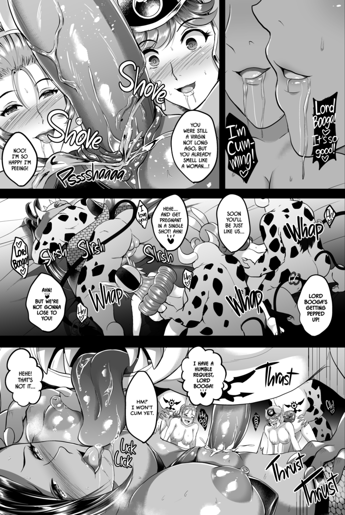 D-mode (decensored)