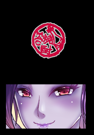 D-mode (decensored) Page #70