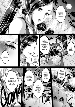 D-mode (decensored) Page #21