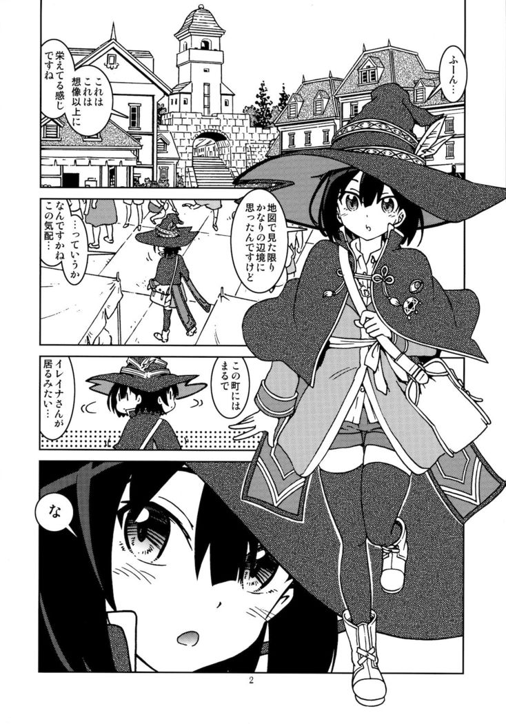 Tabitabi Nikki ni wa Shirusenakatta koto 2