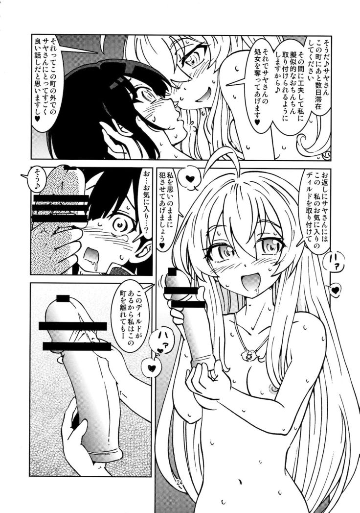 Tabitabi Nikki ni wa Shirusenakatta koto 2