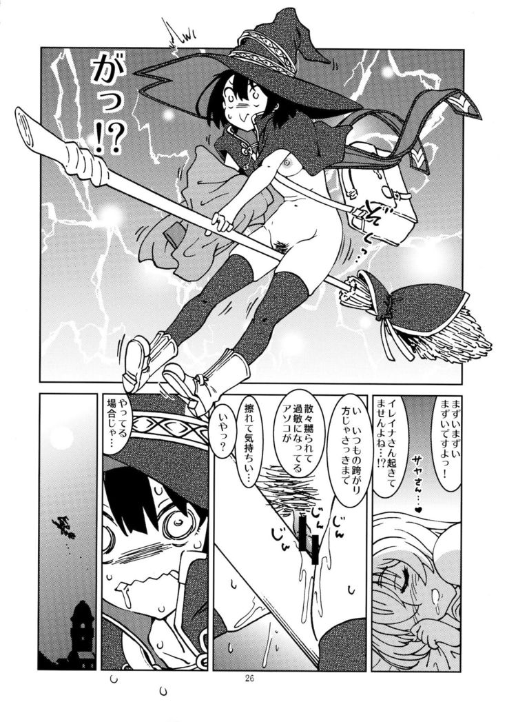 Tabitabi Nikki ni wa Shirusenakatta koto 2