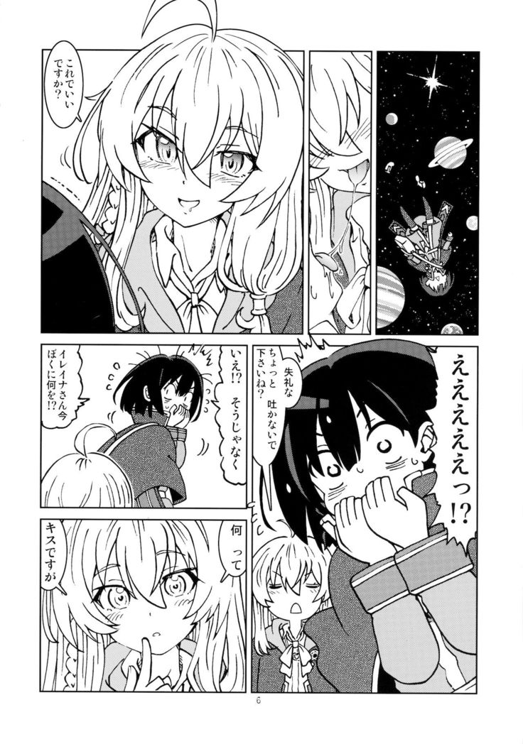 Tabitabi Nikki ni wa Shirusenakatta koto 2