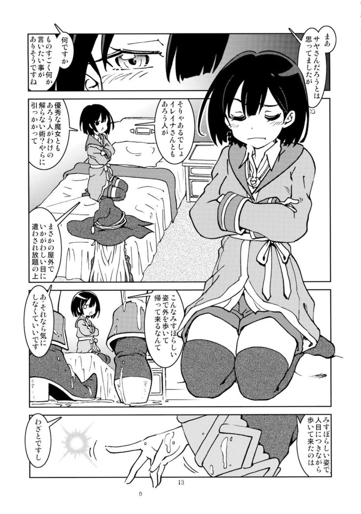 Tabitabi Nikki ni wa Shirusenakatta koto 2
