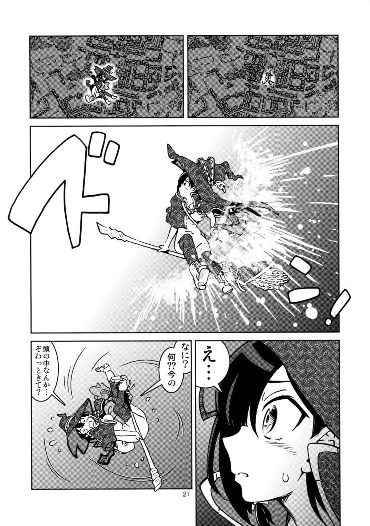 Tabitabi Nikki ni wa Shirusenakatta koto 2
