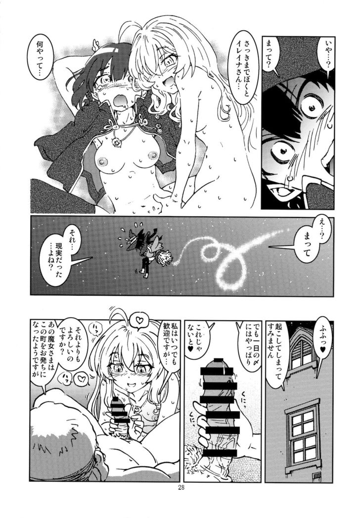 Tabitabi Nikki ni wa Shirusenakatta koto 2
