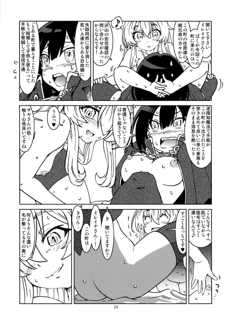 Tabitabi Nikki ni wa Shirusenakatta koto 2