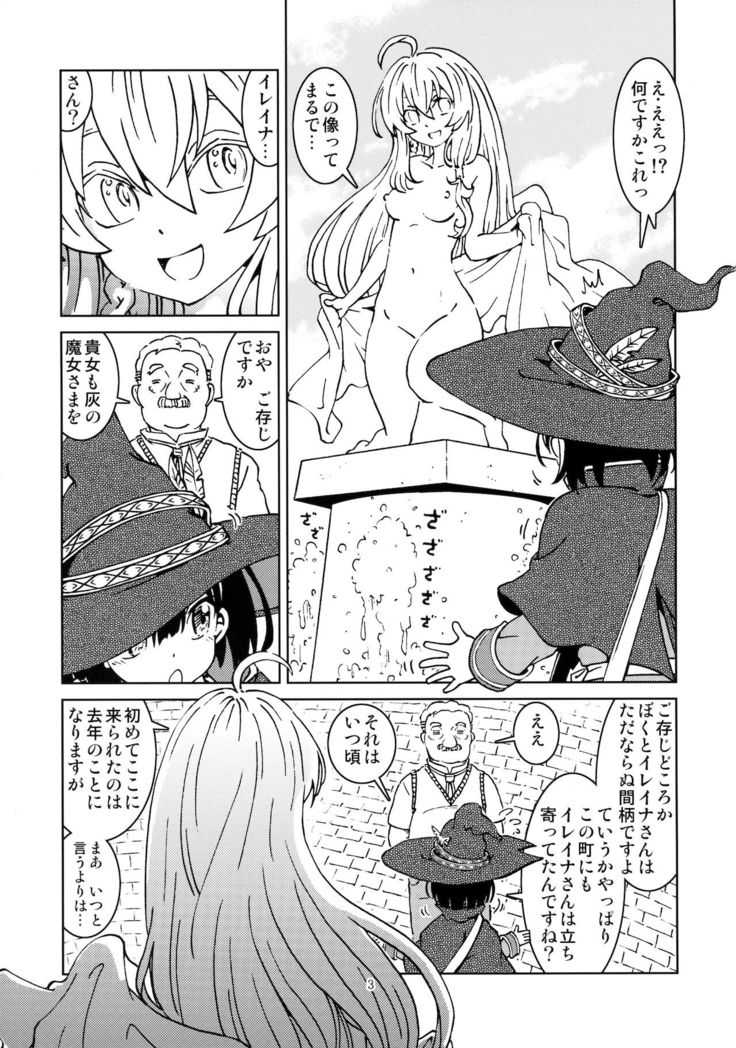 Tabitabi Nikki ni wa Shirusenakatta koto 2