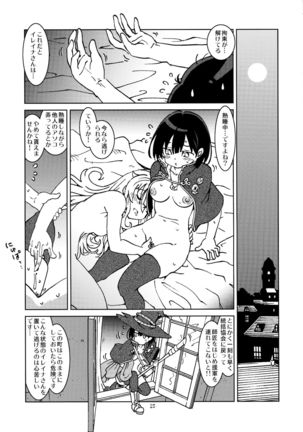 Tabitabi Nikki ni wa Shirusenakatta koto 2 Page #27
