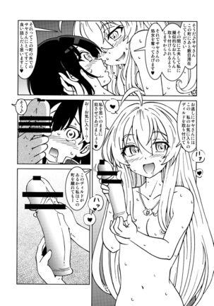 Tabitabi Nikki ni wa Shirusenakatta koto 2 Page #26