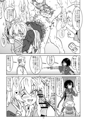 Tabitabi Nikki ni wa Shirusenakatta koto 2 Page #13