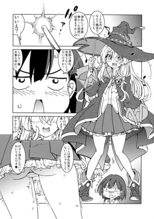 Tabitabi Nikki ni wa Shirusenakatta koto 2 Page #16