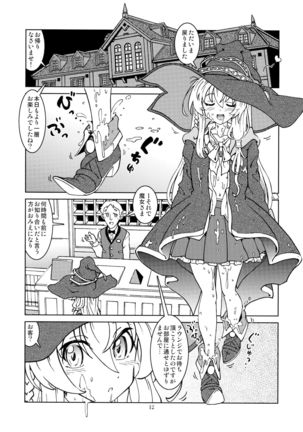 Tabitabi Nikki ni wa Shirusenakatta koto 2 Page #14